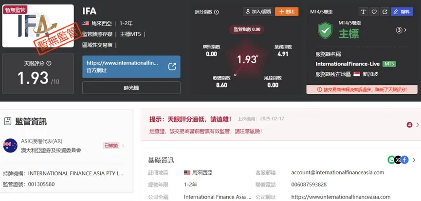 外匯天眼_投資_反詐騙_經紀商_券商_查詢_曝光黑平台.jpg 外匯天眼_投資_反詐騙_經紀商_券商_查詢_曝光黑平台.jpg