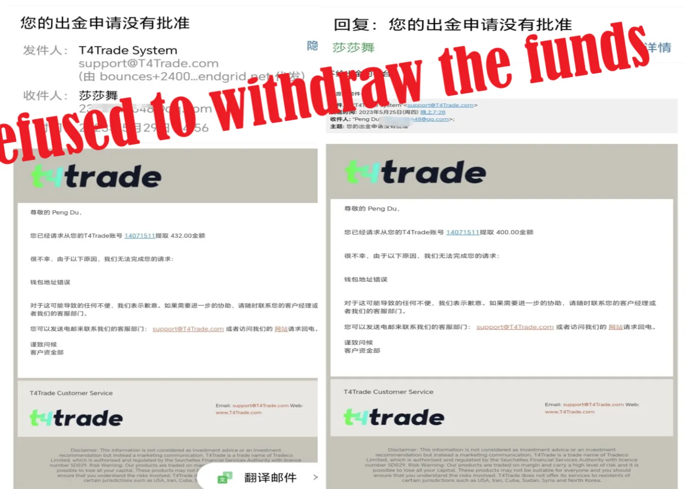 Case 3: They refused to withdraw my funds