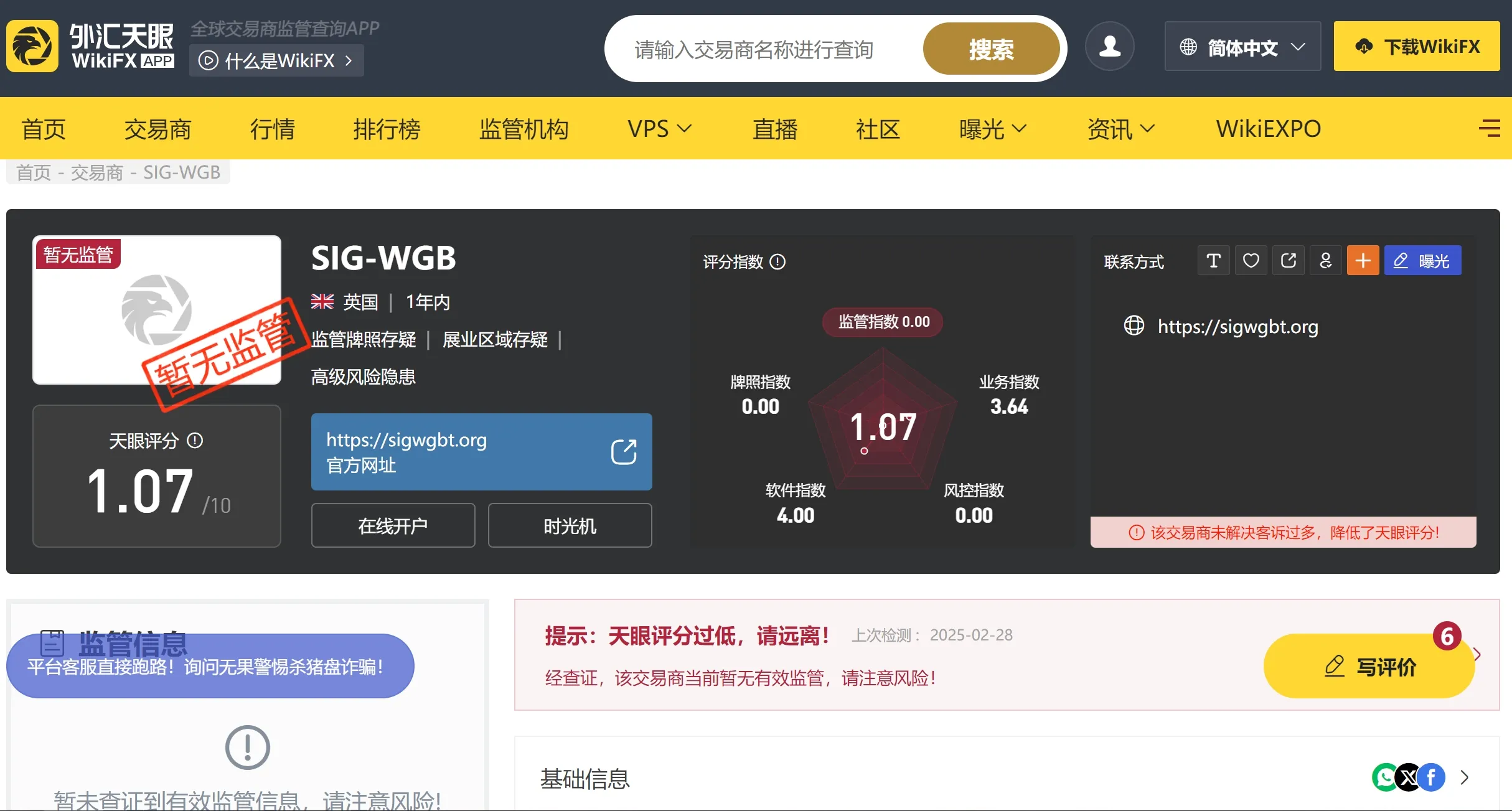 概览.png