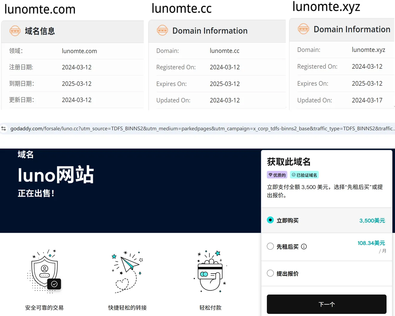 图片3.png