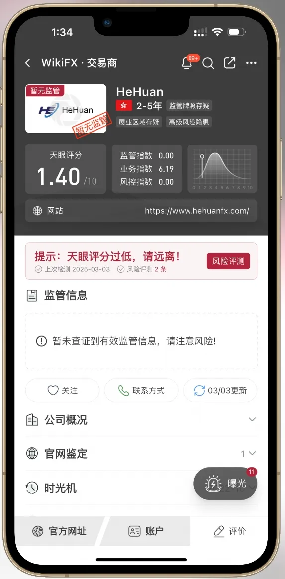 微信图片编辑_20250303165245.jpg