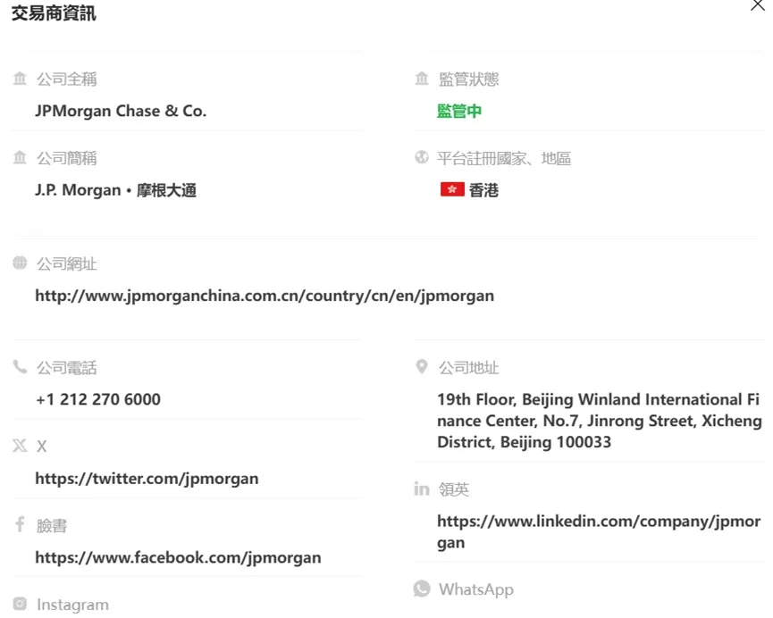 外匯天眼_投資_反詐騙_經紀商_券商_查詢_曝光黑平台.jpg 外匯天眼_投資_反詐騙_經紀商_券商_查詢_曝光黑平台.jpg