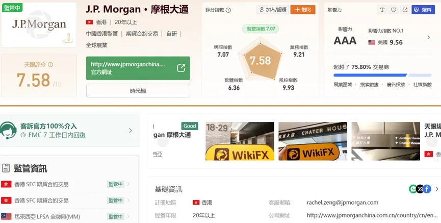 外匯天眼_投資_反詐騙_經紀商_券商_查詢_曝光黑平台.jpg 外匯天眼_投資_反詐騙_經紀商_券商_查詢_曝光黑平台.jpg