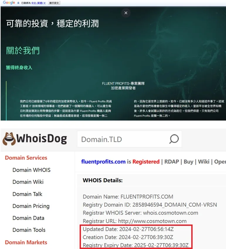 外匯天眼_投資_反詐騙_經紀商_券商_查詢_曝光黑平台.jpg 外匯天眼_投資_反詐騙_經紀商_券商_查詢_曝光黑平台.jpg