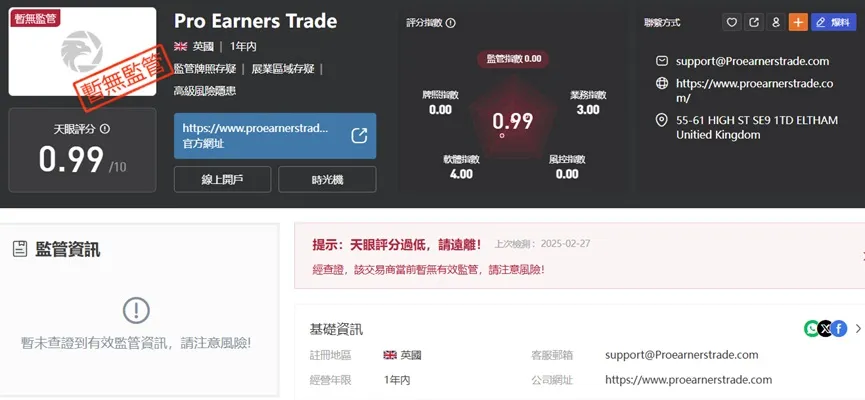 外匯天眼_投資_反詐騙_經紀商_券商_查詢_曝光黑平台.jpg 外匯天眼_投資_反詐騙_經紀商_券商_查詢_曝光黑平台.jpg