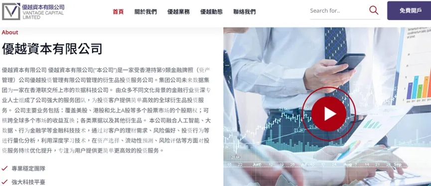 外匯天眼_投資_反詐騙_經紀商_券商_查詢_曝光黑平台.jpg 外匯天眼_投資_反詐騙_經紀商_券商_查詢_曝光黑平台.jpg