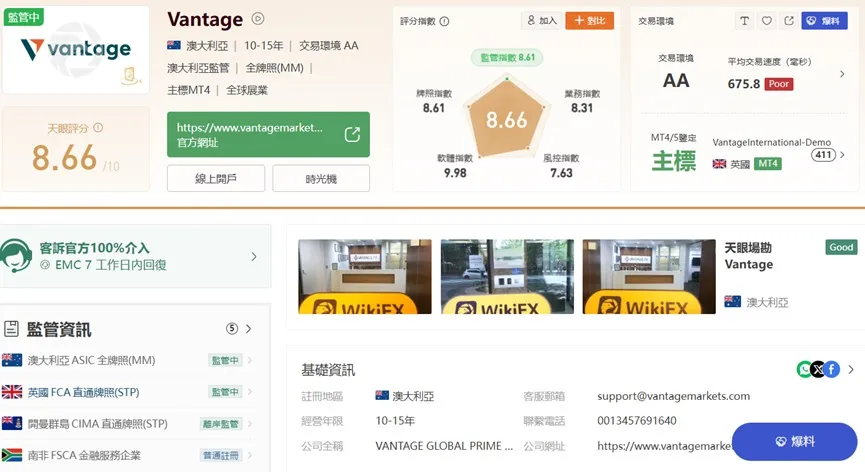 外匯天眼_投資_反詐騙_經紀商_券商_查詢_曝光黑平台.jpg 外匯天眼_投資_反詐騙_經紀商_券商_查詢_曝光黑平台.jpg