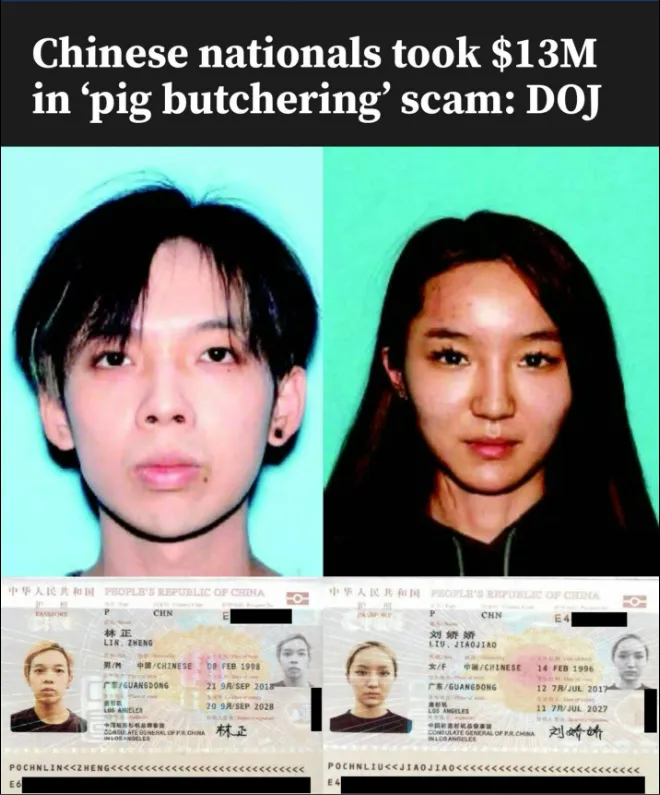 pig-butchering.png
