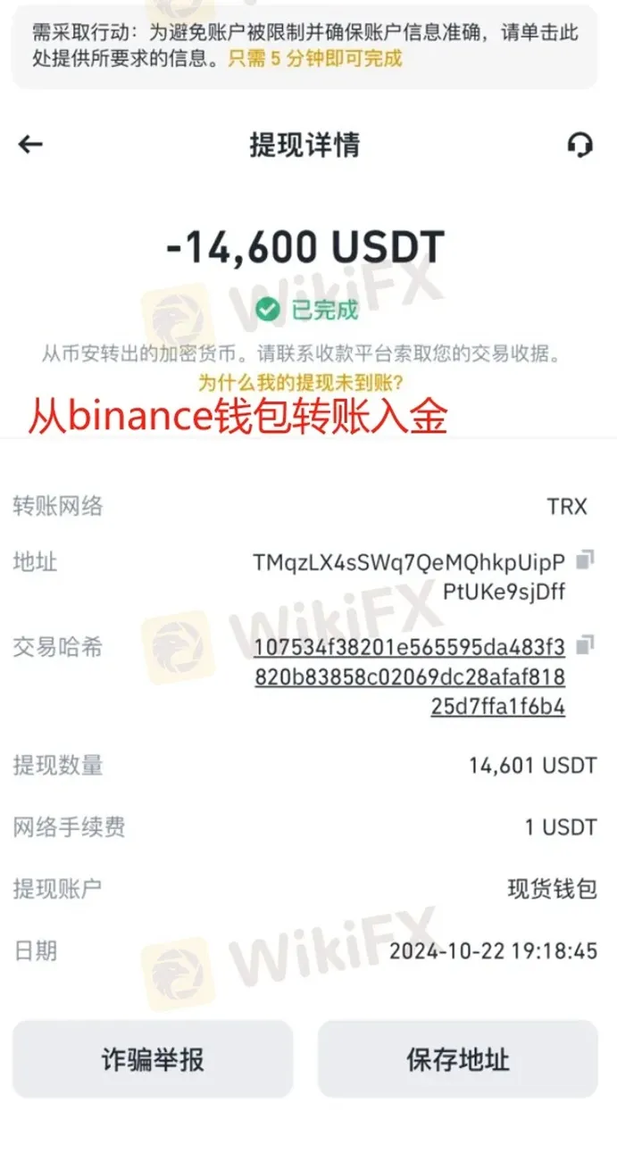外匯天眼_投資_反詐騙_經紀商_券商_查詢_曝光黑平台.jpg 外匯天眼_投資_反詐騙_經紀商_券商_查詢_曝光黑平台.jpg