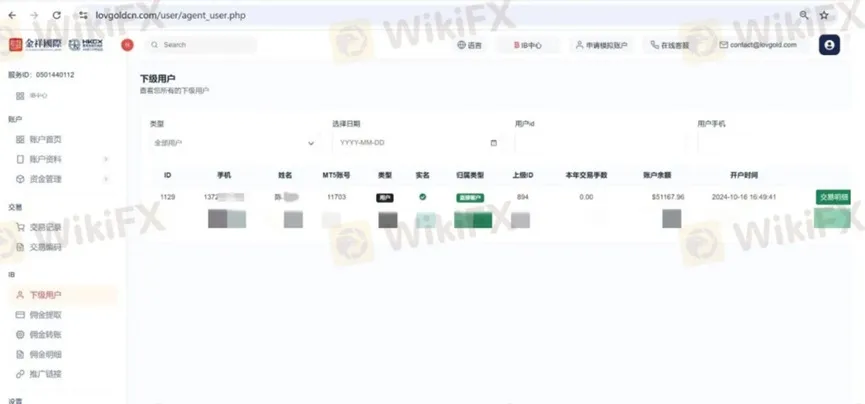 外匯天眼_投資_反詐騙_經紀商_券商_查詢_曝光黑平台.jpg 外匯天眼_投資_反詐騙_經紀商_券商_查詢_曝光黑平台.jpg