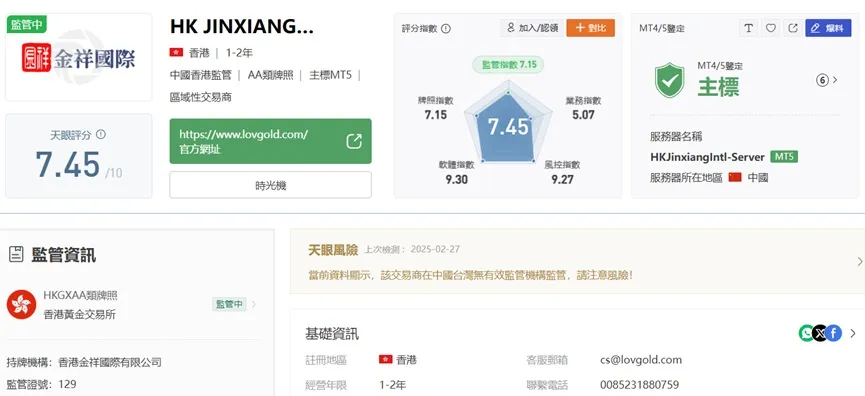 外匯天眼_投資_反詐騙_經紀商_券商_查詢_曝光黑平台.jpg 外匯天眼_投資_反詐騙_經紀商_券商_查詢_曝光黑平台.jpg