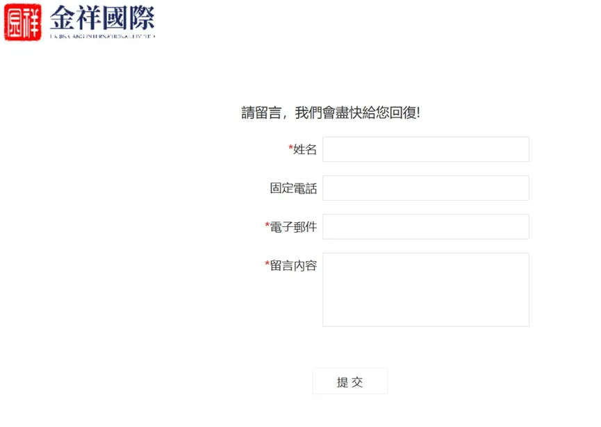 外匯天眼_投資_反詐騙_經紀商_券商_查詢_曝光黑平台.jpg 外匯天眼_投資_反詐騙_經紀商_券商_查詢_曝光黑平台.jpg