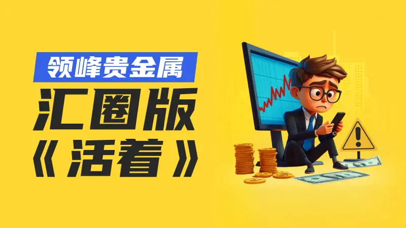 800-450-文章头图.jpg 800-450-文章头图.jpg