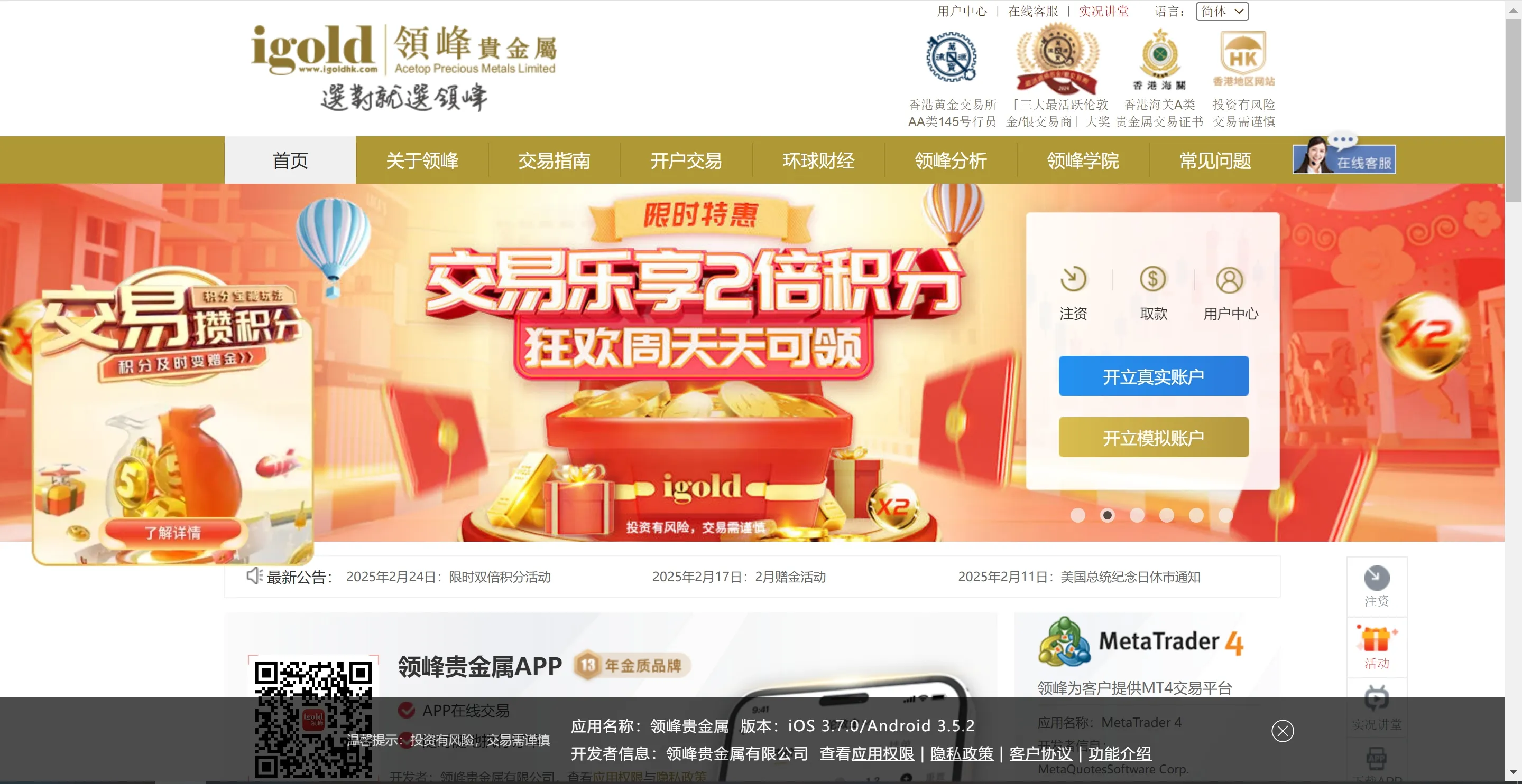 主页.png 主页.png