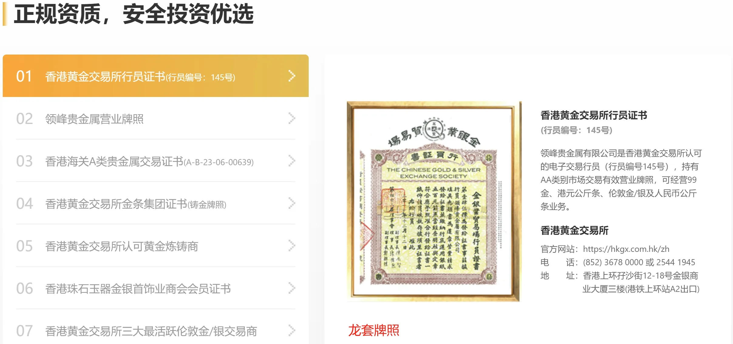 牌照.png 牌照.png