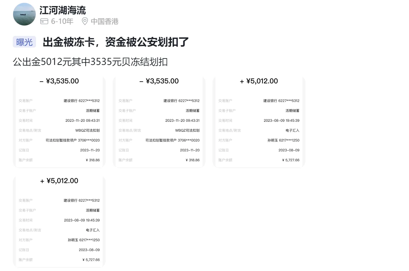 冻卡.png 冻卡.png