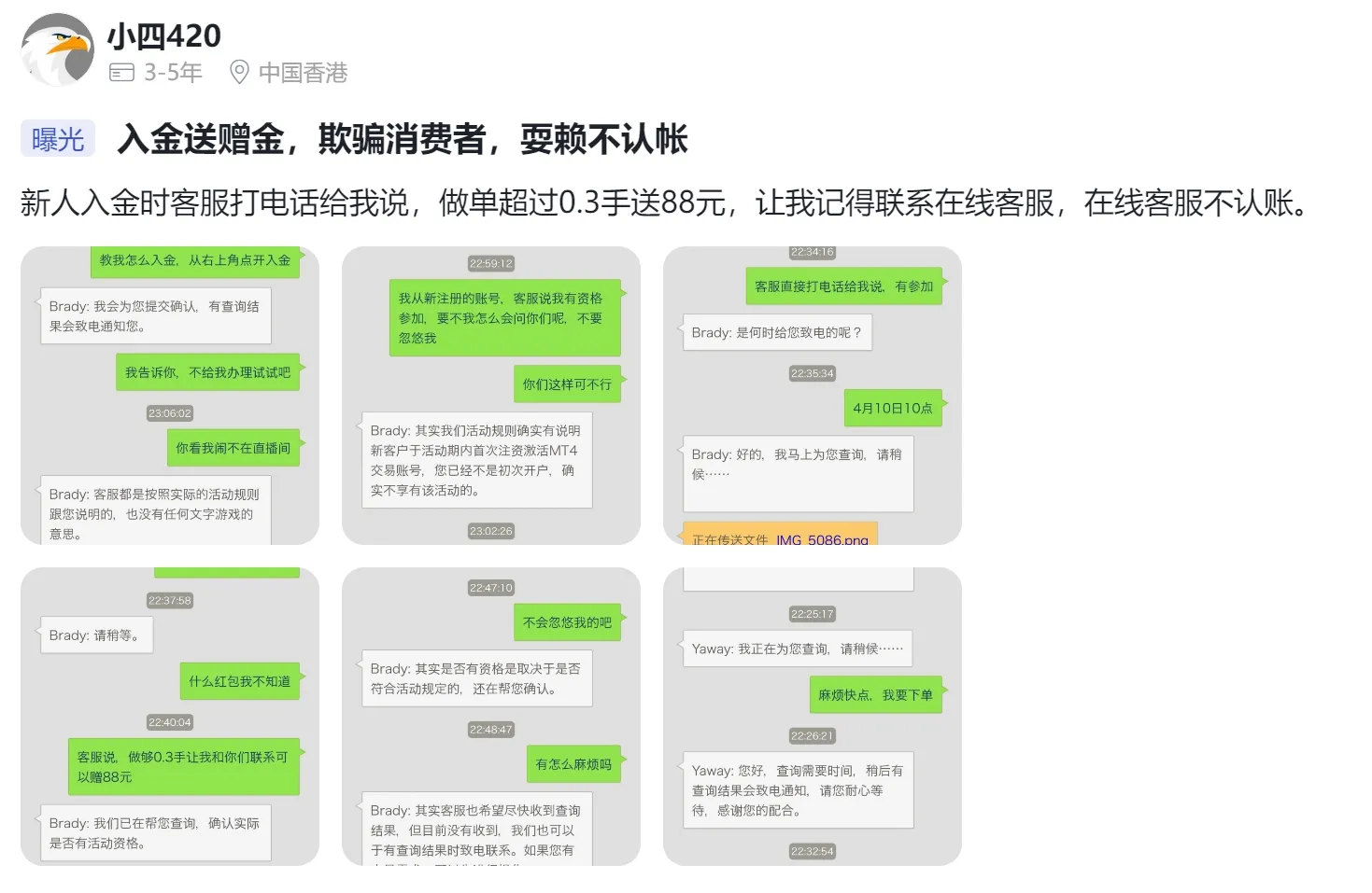 小四.png 小四.png