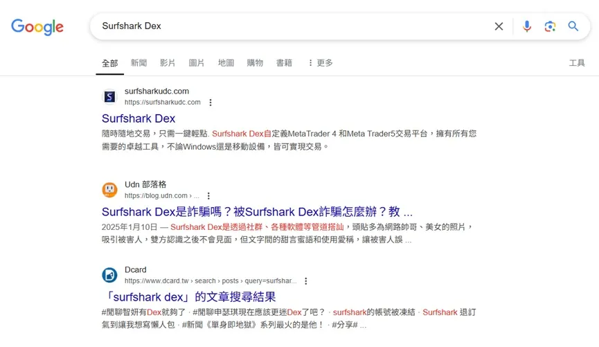 外匯天眼_投資_反詐騙_經紀商_券商_查詢_曝光黑平台.jpg