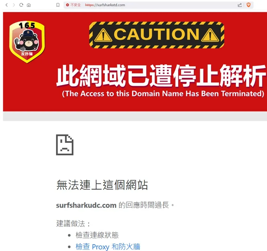 外匯天眼_投資_反詐騙_經紀商_券商_查詢_曝光黑平台.jpg