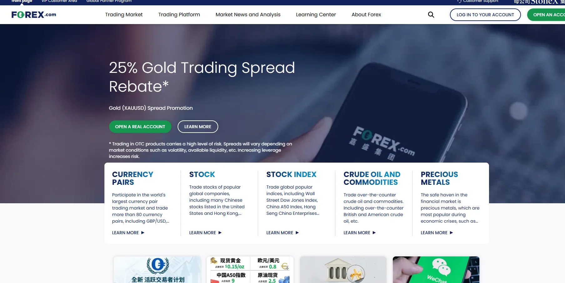 Top ECN Forex Brokers in the U.S. Top ECN Forex Brokers in the U.S.