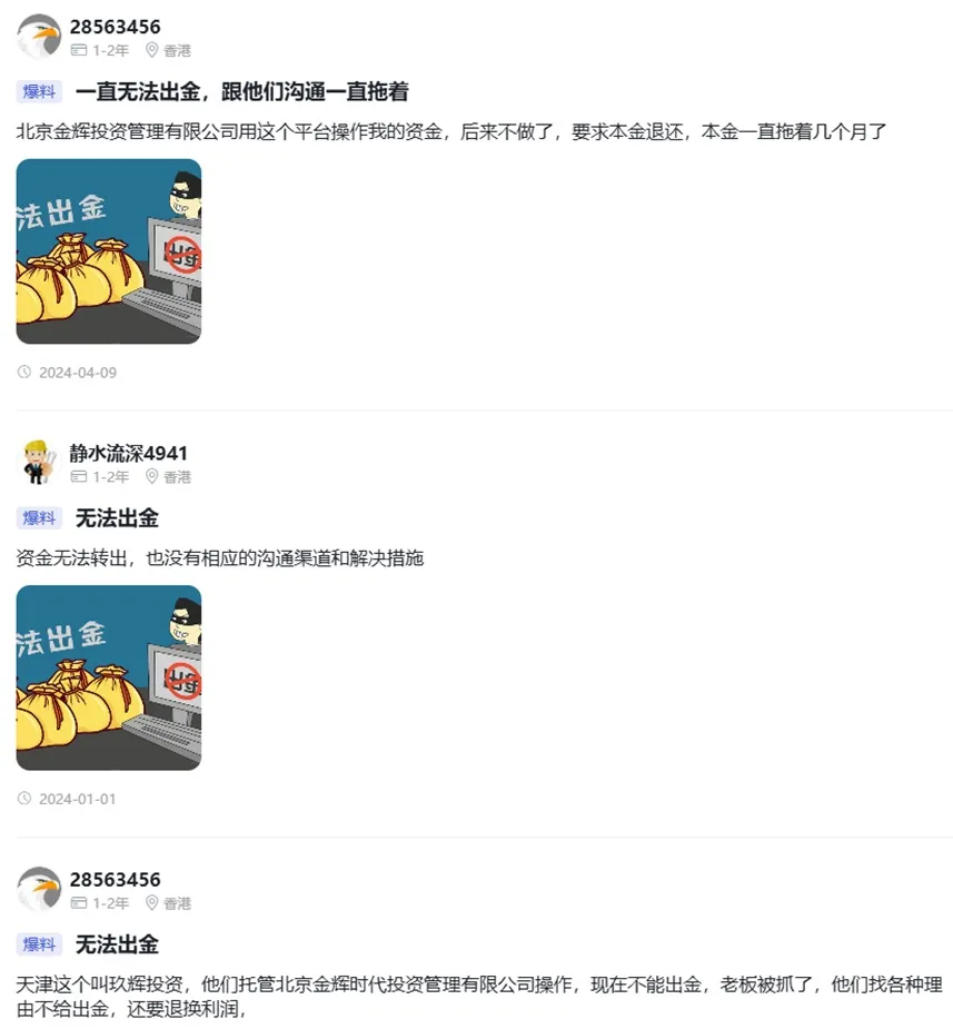 外匯天眼_投資_反詐騙_經紀商_券商_查詢_曝光黑平台.jpg