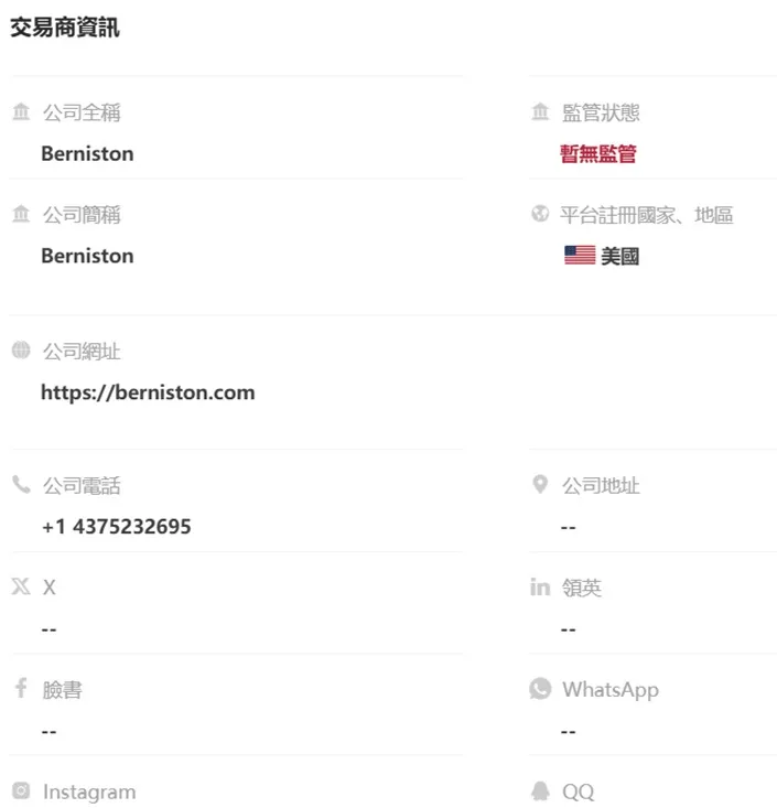 外匯天眼_投資_反詐騙_經紀商_券商_查詢_曝光黑平台.jpg 外匯天眼_投資_反詐騙_經紀商_券商_查詢_曝光黑平台.jpg