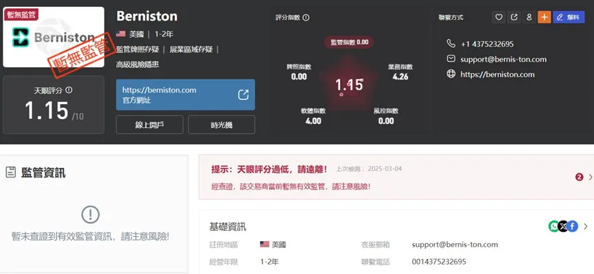 外匯天眼_投資_反詐騙_經紀商_券商_查詢_曝光黑平台.jpg 外匯天眼_投資_反詐騙_經紀商_券商_查詢_曝光黑平台.jpg