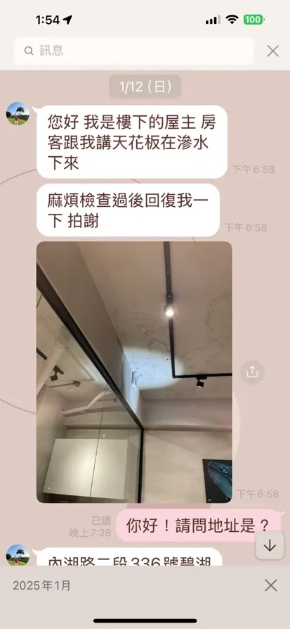 外匯天眼_投資_反詐騙_經紀商_券商_查詢_曝光黑平台.jpg