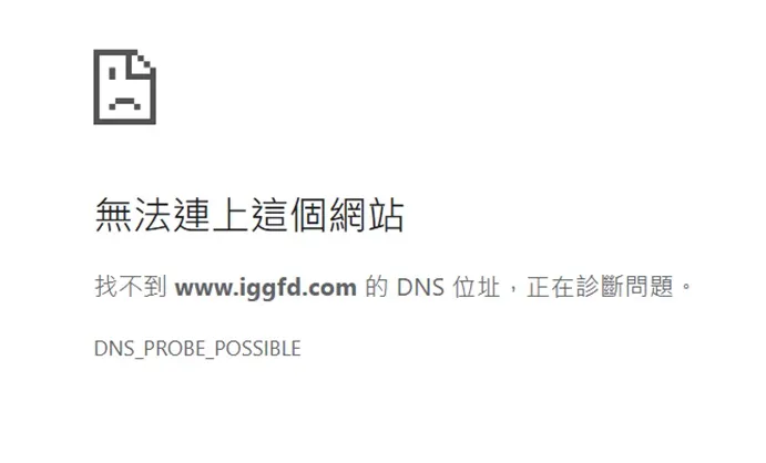 外匯天眼_投資_反詐騙_經紀商_券商_查詢_曝光黑平台.jpg
