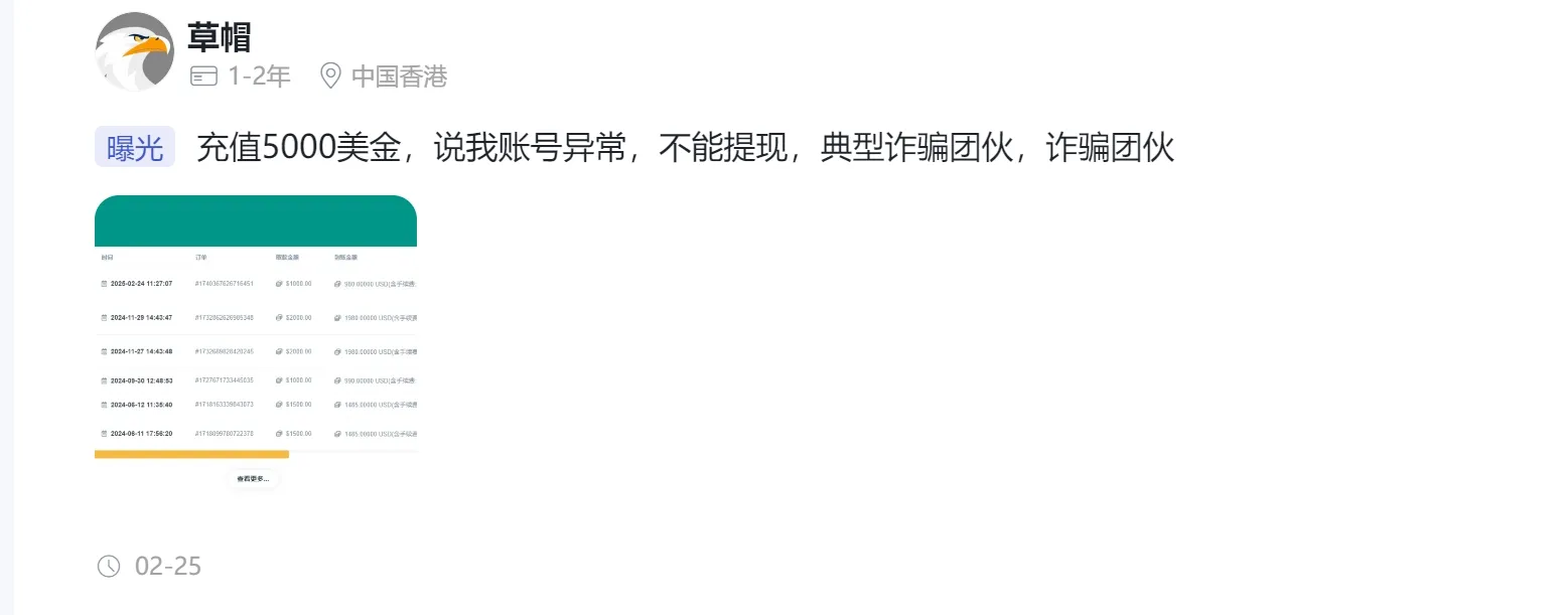 曝光.png 曝光.png