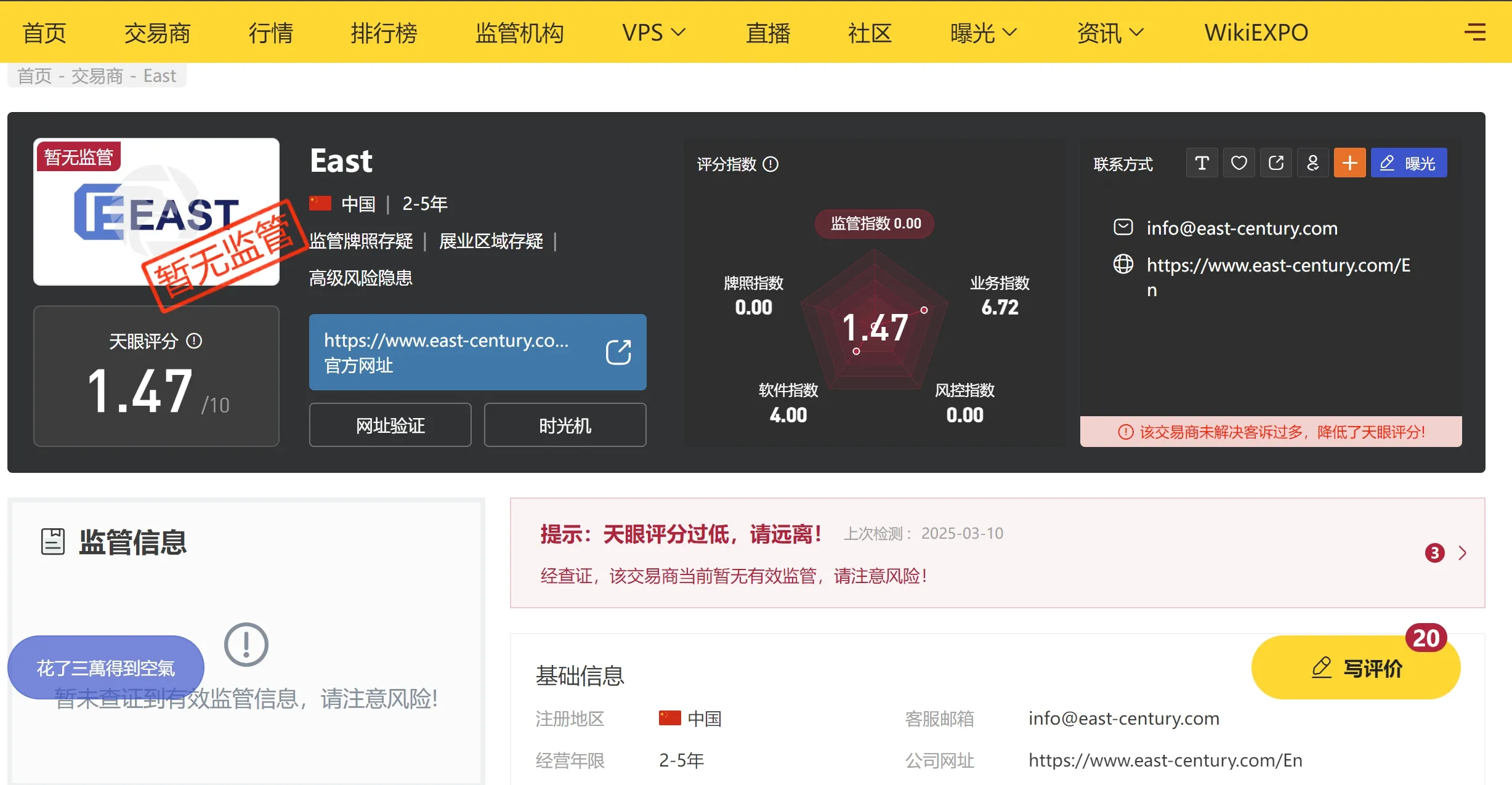 无监管.png 无监管.png
