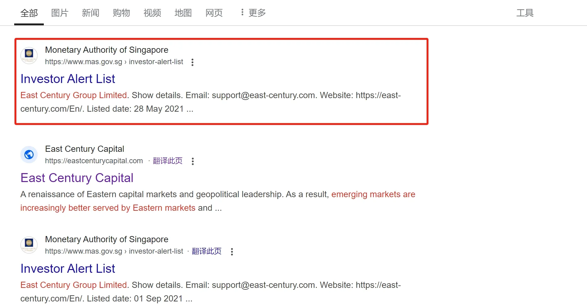 新加坡.png 新加坡.png