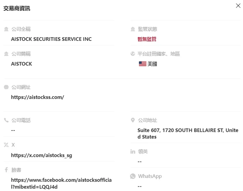 外匯天眼_投資_反詐騙_經紀商_券商_查詢_曝光黑平台.jpg 外匯天眼_投資_反詐騙_經紀商_券商_查詢_曝光黑平台.jpg