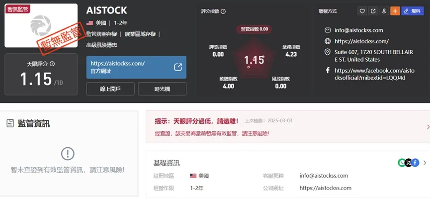 外匯天眼_投資_反詐騙_經紀商_券商_查詢_曝光黑平台.jpg 外匯天眼_投資_反詐騙_經紀商_券商_查詢_曝光黑平台.jpg