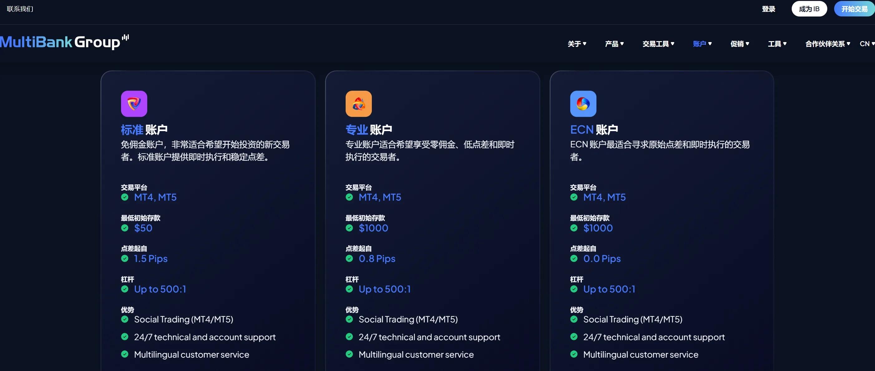 账户.png 账户.png