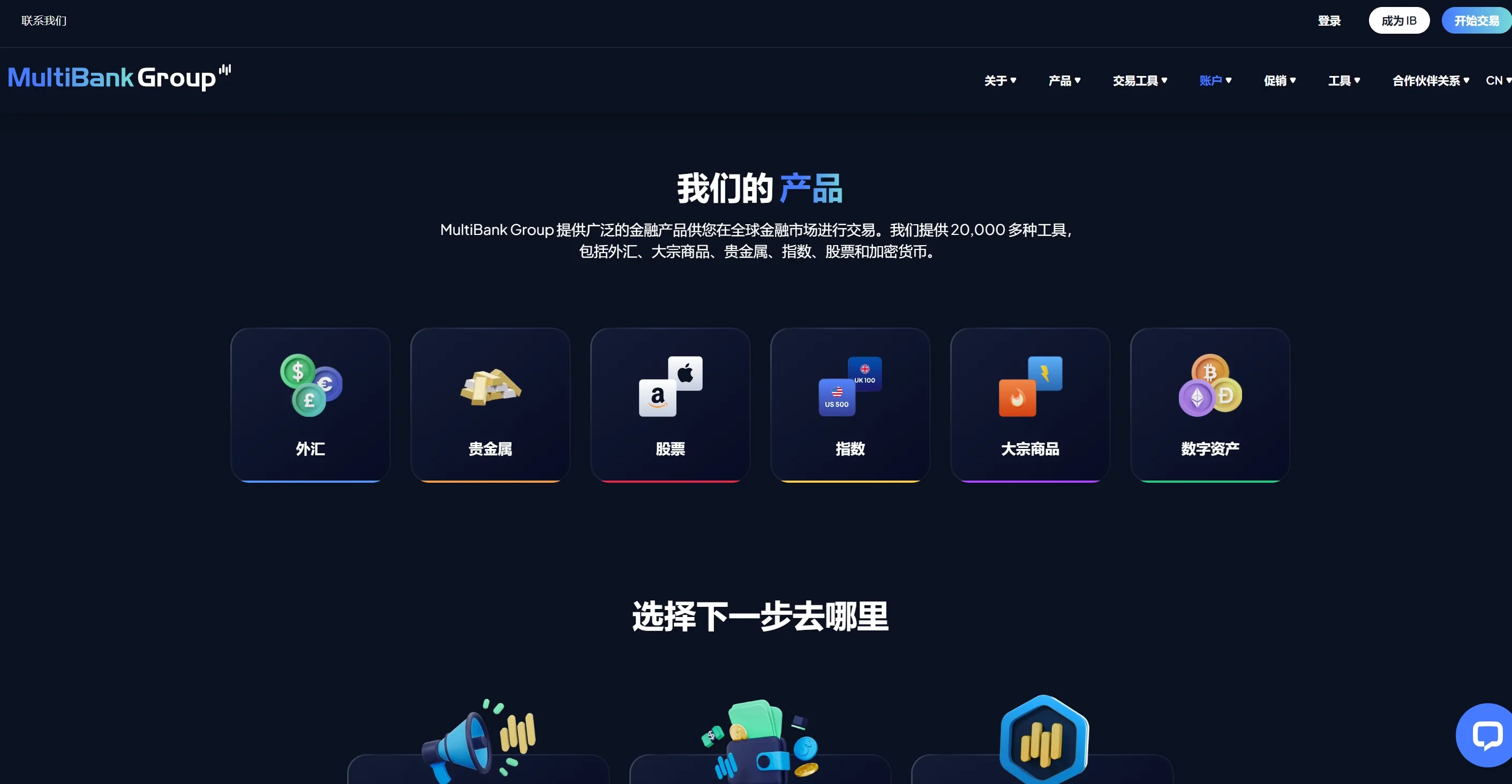 产品.png 产品.png