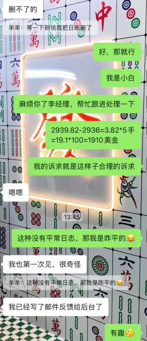 客户经理1.png 客户经理1.png