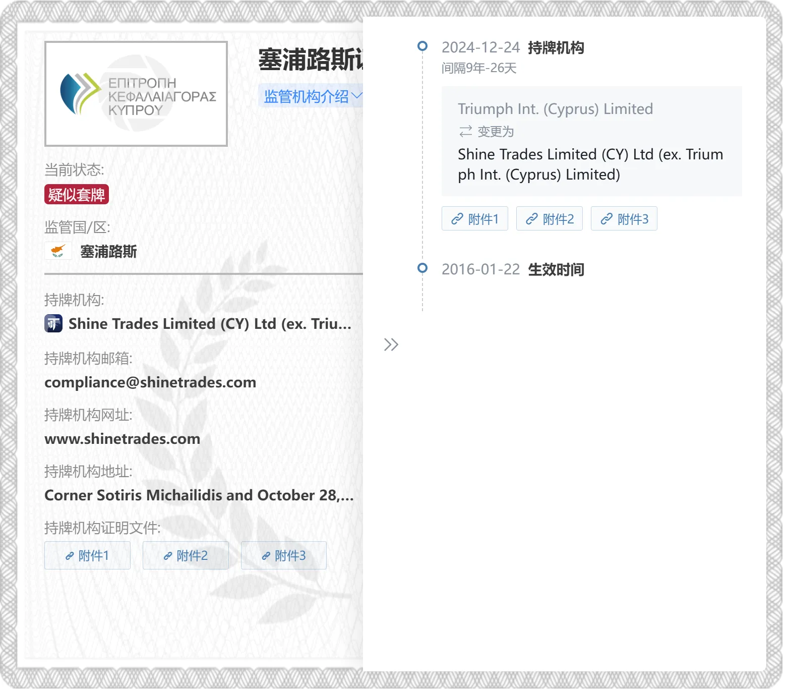 图片12.png 图片12.png