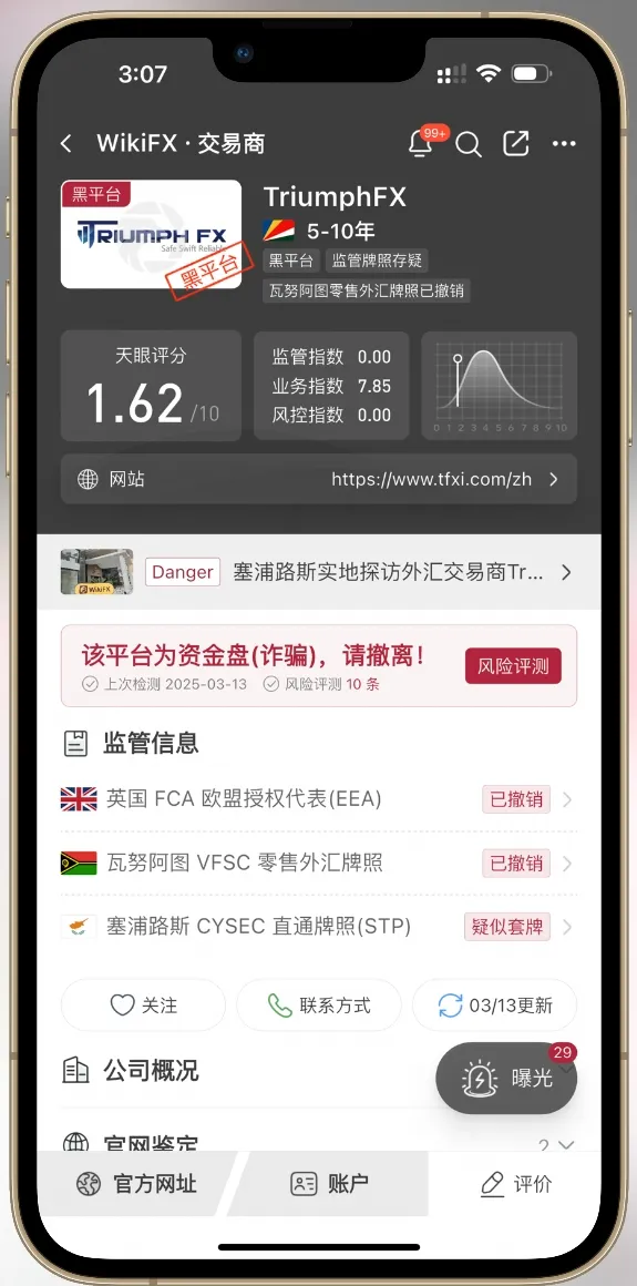 微信图片编辑_20250313174317.jpg 微信图片编辑_20250313174317.jpg