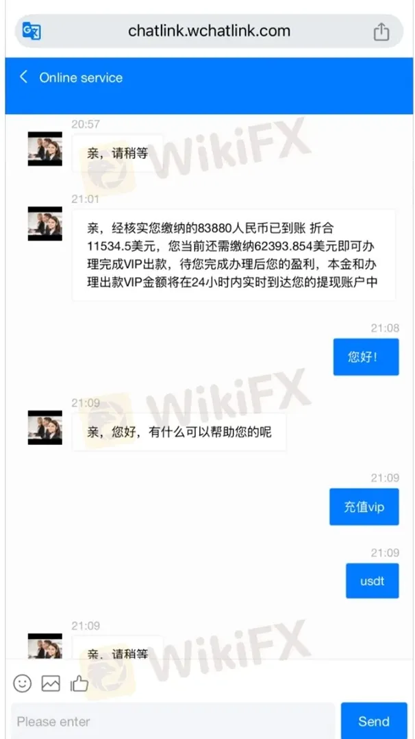 外匯天眼_投資_反詐騙_經紀商_券商_查詢_曝光黑平台.jpg 外匯天眼_投資_反詐騙_經紀商_券商_查詢_曝光黑平台.jpg