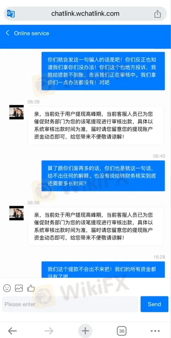 外匯天眼_投資_反詐騙_經紀商_券商_查詢_曝光黑平台.jpg 外匯天眼_投資_反詐騙_經紀商_券商_查詢_曝光黑平台.jpg
