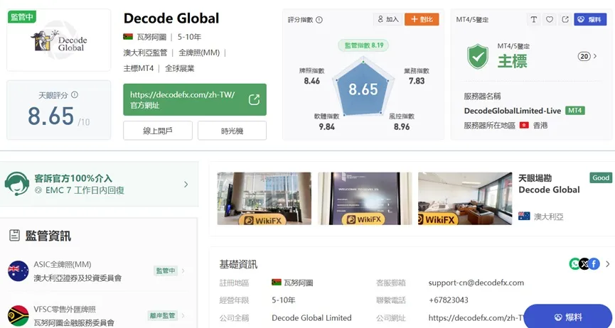 外匯天眼_投資_反詐騙_經紀商_券商_查詢_曝光黑平台.jpg 外匯天眼_投資_反詐騙_經紀商_券商_查詢_曝光黑平台.jpg
