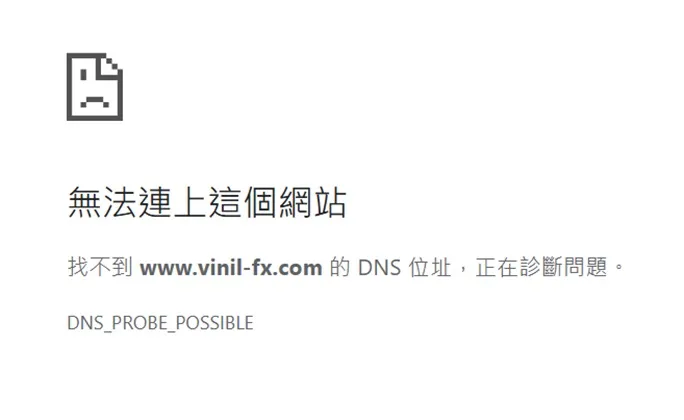 外匯天眼_投資_反詐騙_經紀商_券商_查詢_曝光黑平台.jpg 外匯天眼_投資_反詐騙_經紀商_券商_查詢_曝光黑平台.jpg