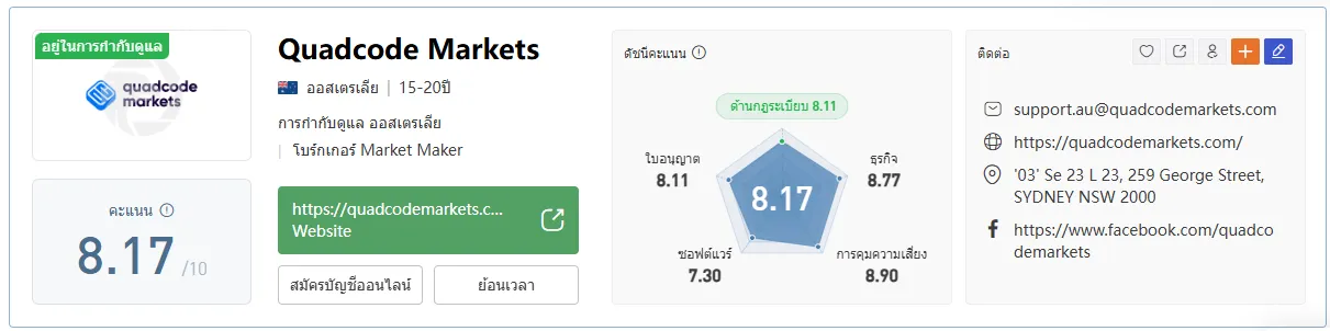 Screenshot 2025-03-12 141102.png