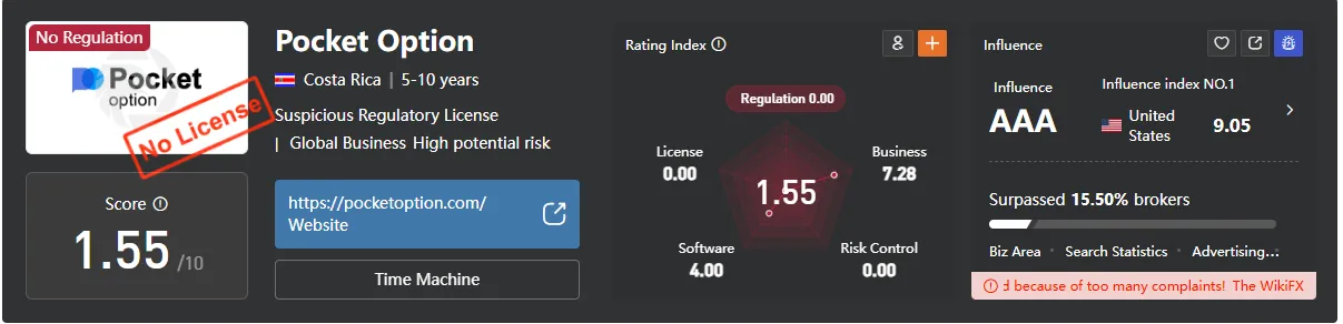 Is Pocket Option Regulated? Is Pocket Option Regulated?