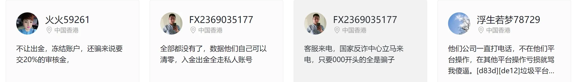 WB[富格林] 1.png