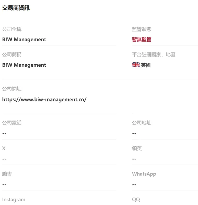 外匯天眼_投資_反詐騙_經紀商_券商_查詢_曝光黑平台.jpg