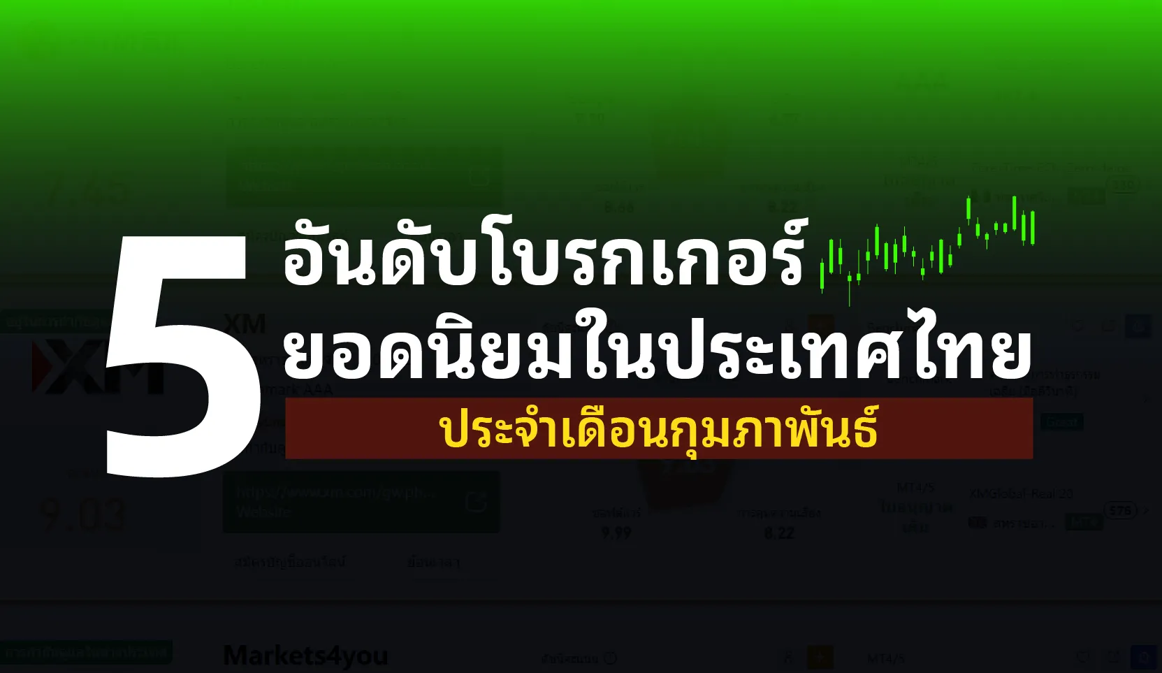 aw REVIEW TH-03.jpg aw REVIEW TH-03.jpg