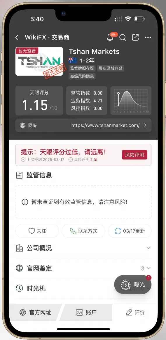 微信图片编辑_20250317174549.jpg 微信图片编辑_20250317174549.jpg