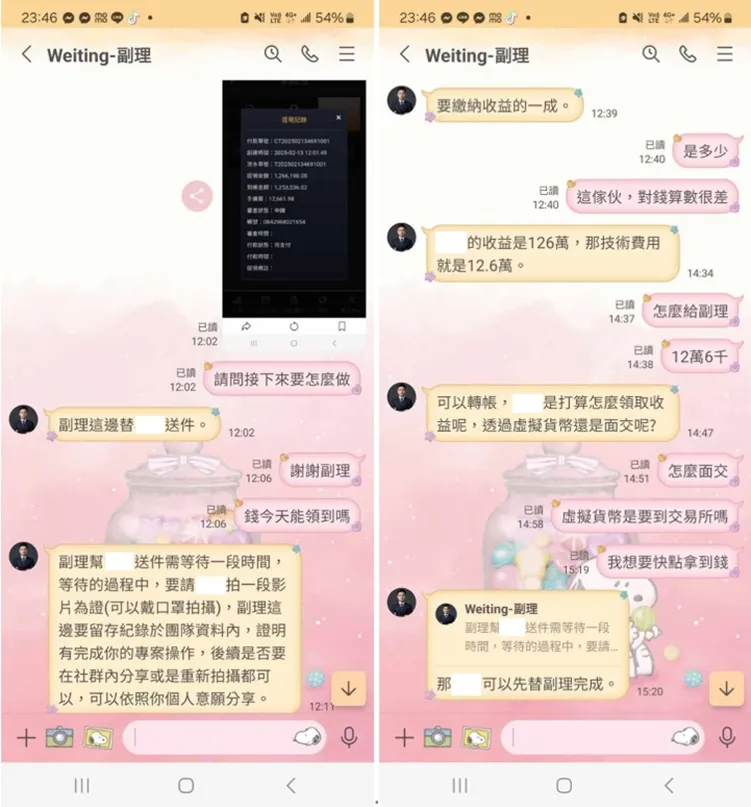 外匯天眼_投資_反詐騙_經紀商_券商_查詢_曝光黑平台.jpg 外匯天眼_投資_反詐騙_經紀商_券商_查詢_曝光黑平台.jpg